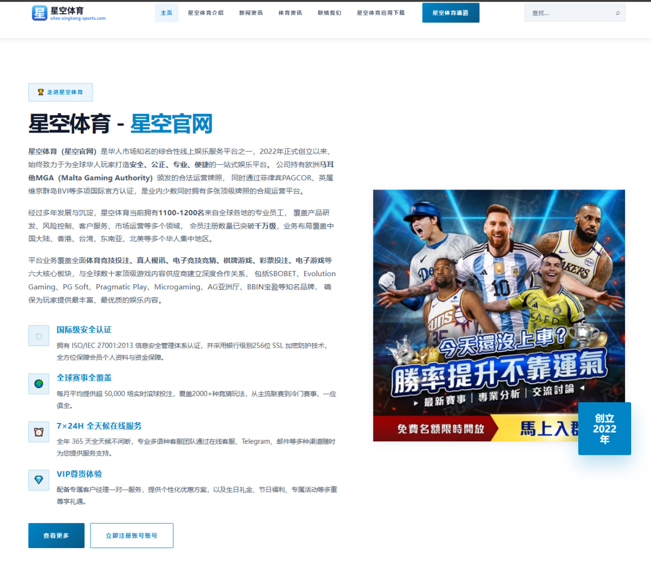 国足世预赛名单揭晓：武磊艾克森锋线组合成关键