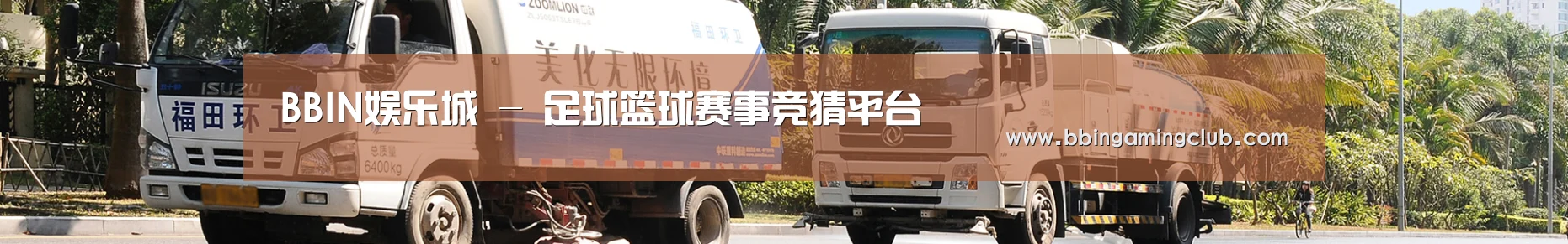 公司荣誉